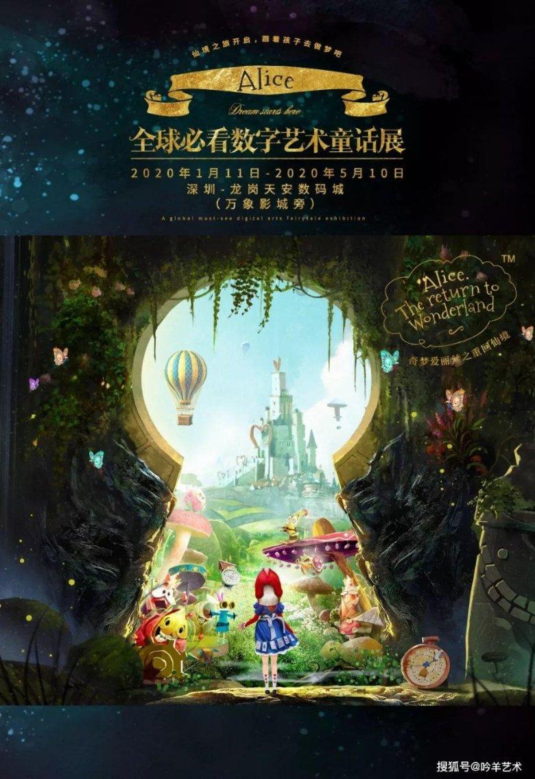小宝贝打网球