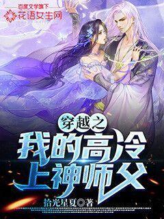 宝贝足球大作战