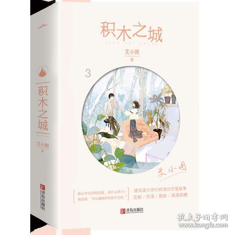 快速扣篮