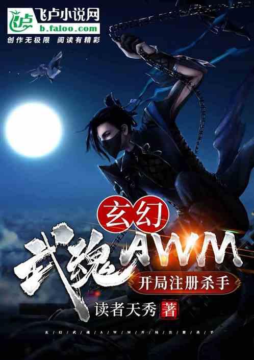 向上跳的香蕉
