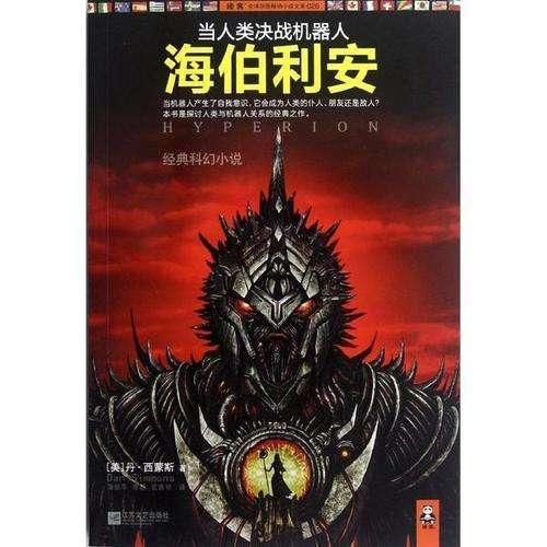 一个人能低调到的程度被热议，你身边有很低调的人吗？游戏画面
