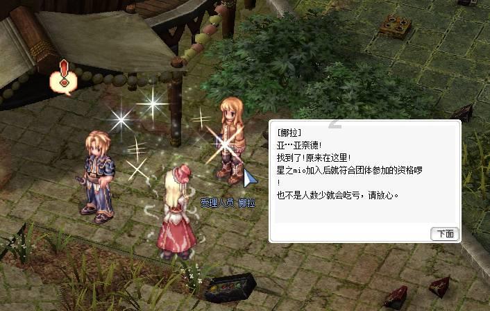 乐高蝙蝠侠3