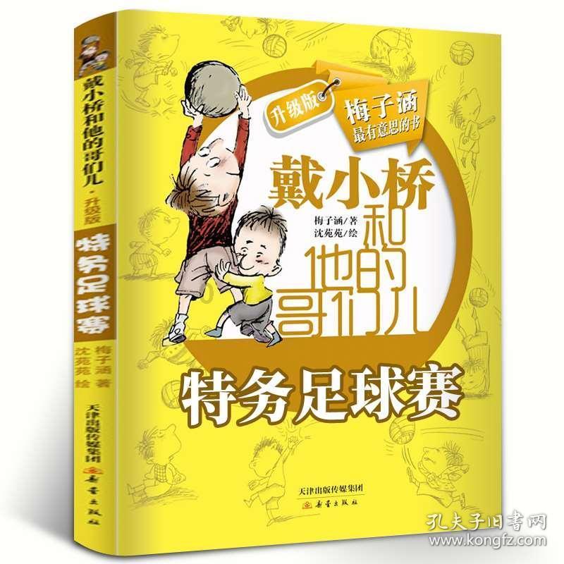 率土之滨
