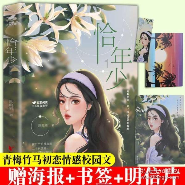 高中英语难句分析？