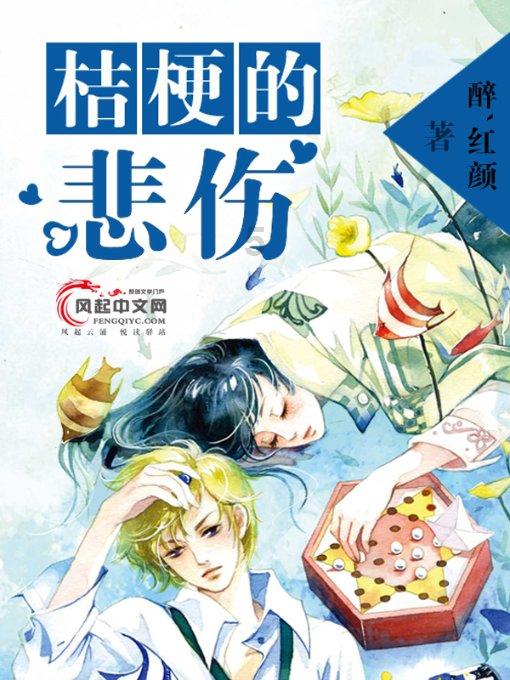 彩色夏天