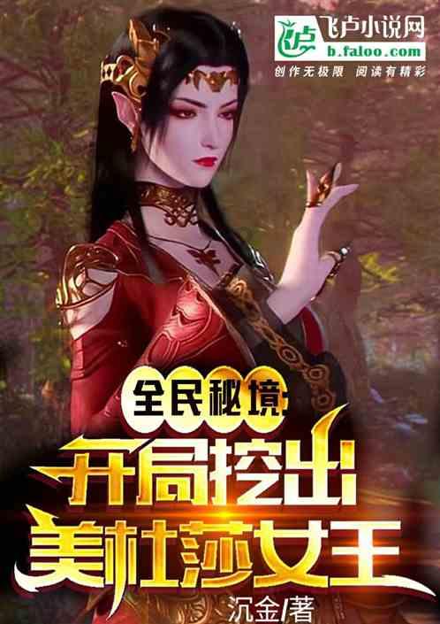 时尚女孩大采购