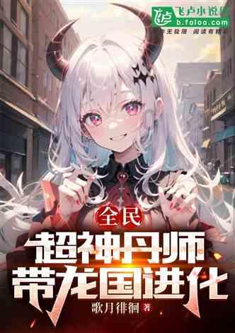 老山羊救援