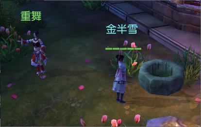 逃离神秘之林