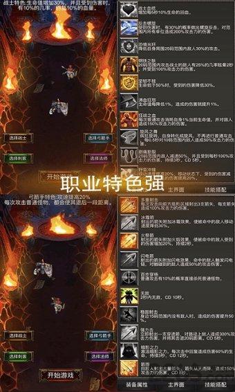 孤岛惊魂3