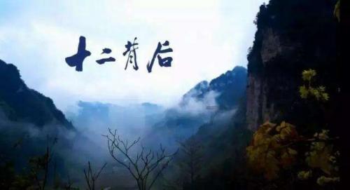 北京市十六届人大二次会议胜利闭幕