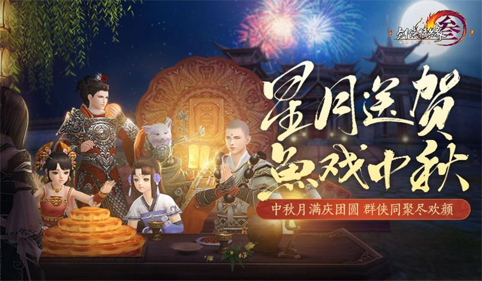 曹骏蓝盈莹分手，给我们带来哪些启示？游戏画面