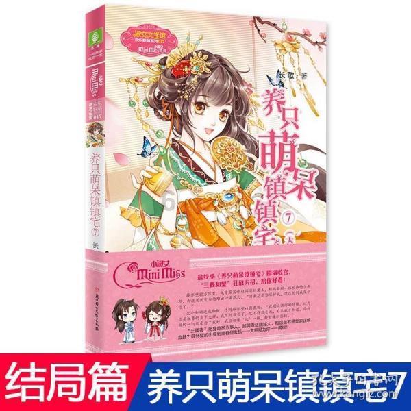 吸血鬼的谜语