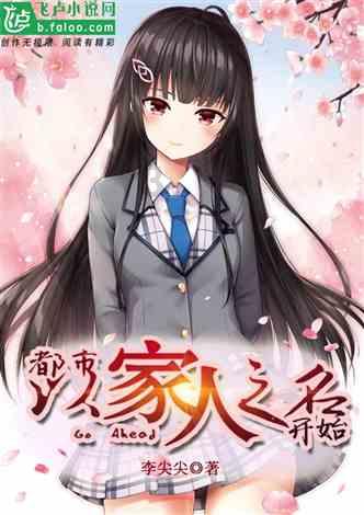 逃离野丛之森
