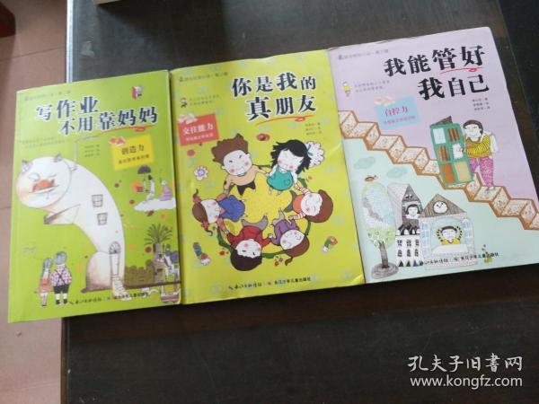 掉头发用啥洗头好?惊天地泣鬼神!终于不秃头了