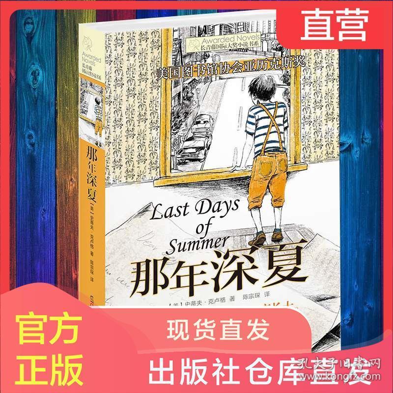 春雨直播app