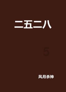 六枝城管执法电话号码多少？游戏画面
