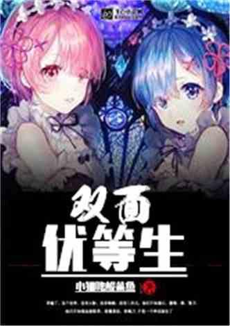五彩泡沫