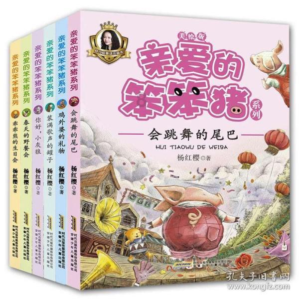 禅宗花园