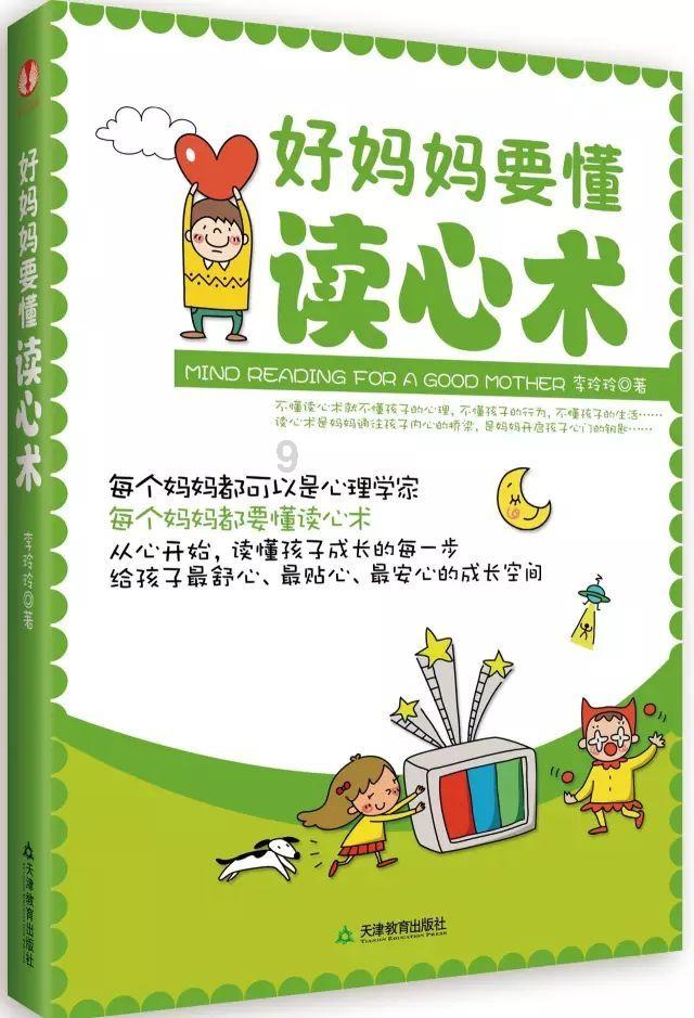 冬至为什么要祭祖?- 专业的有问必答平台
