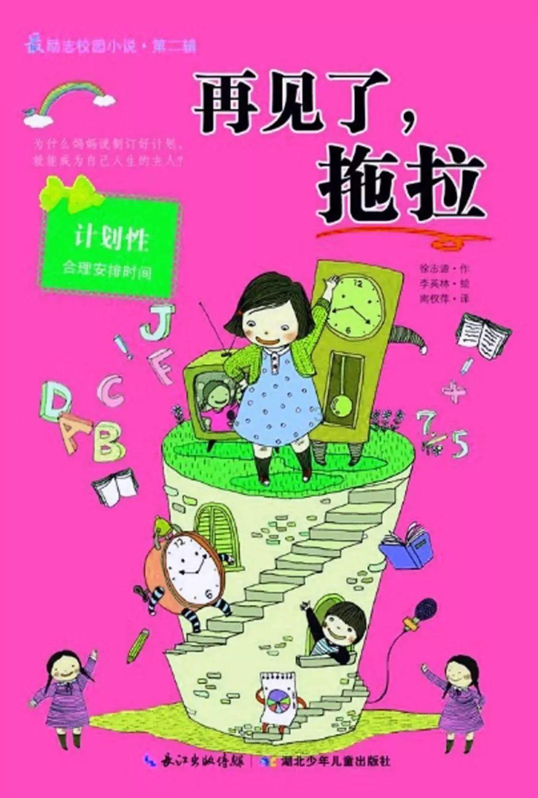 发现之旅