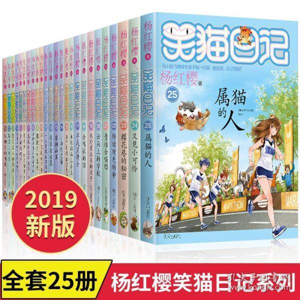 如果奔跑是我的人生:林天宇秘密揭晓,安心事业爱情双丰收