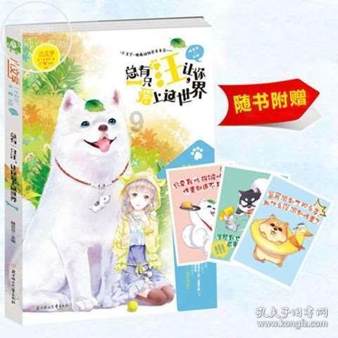小方块迷宫