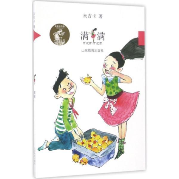 小年海报模板