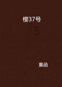 救命！家里居然惊现灭绝了3000多年的非洲猛犸象？？？
