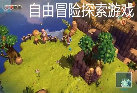 小人国救援