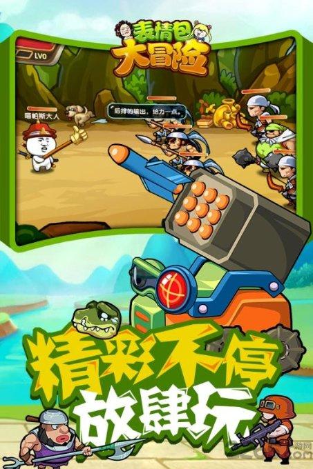 甜梦奇缘