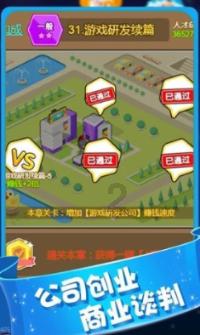 亚当寻找夏娃8