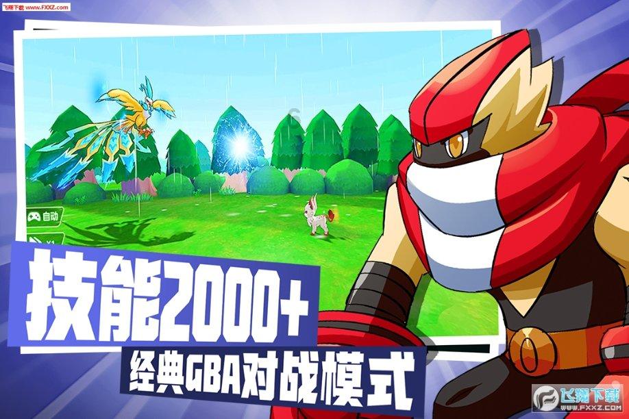 镇魔曲