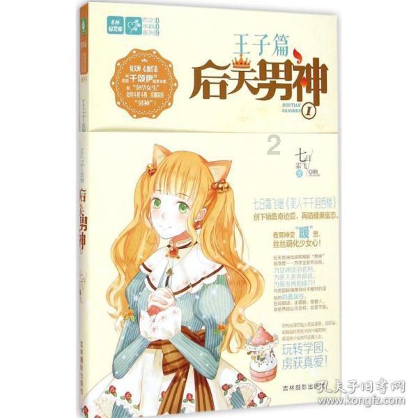 剑刃风暴