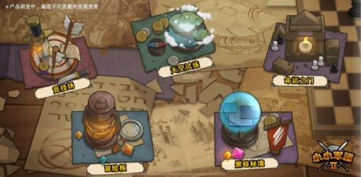阅己堂防脱育发液抹上后头皮烧的是怎么回事？游戏画面