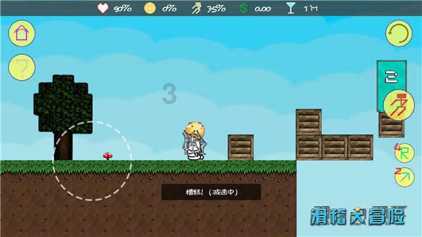 岐王宅里寻常见全诗游戏画面