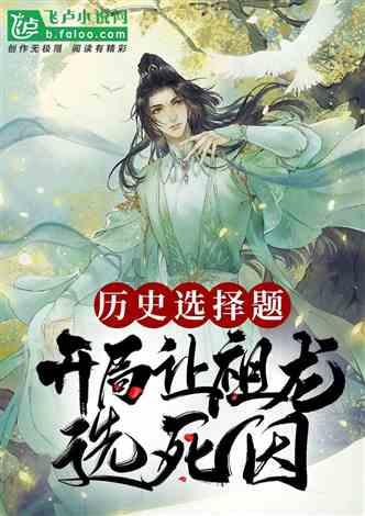 召唤神龙万宁版祖龙