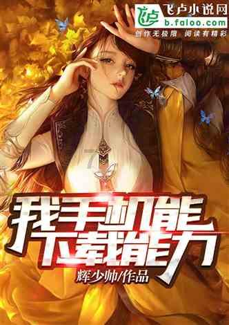 无人深空