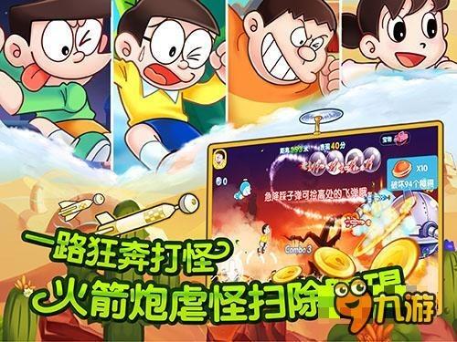 升空的泡泡2