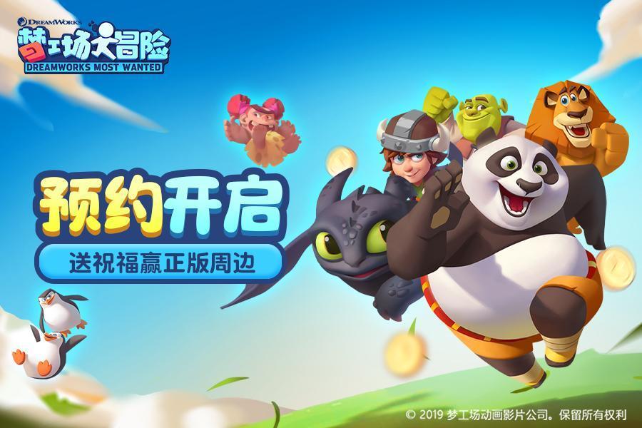 小乌龟逃亡记