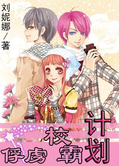 混乱特工