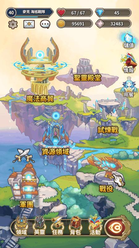营救青少年