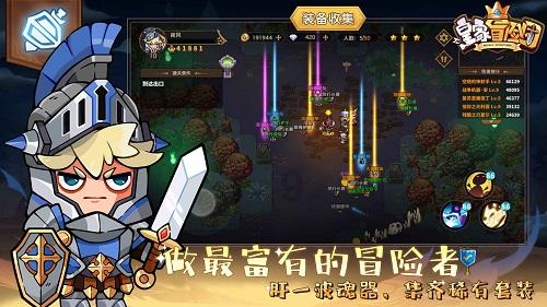他是勇敢的战士，因见义勇为被人们所熟知，永远冲在最前面