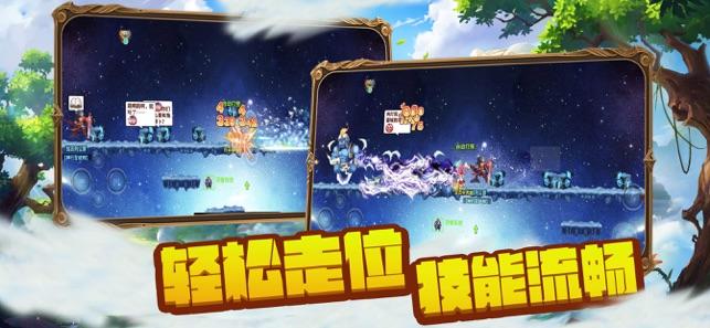 几何霓虹冲刺4无敌版