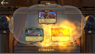 逃离无人城堡