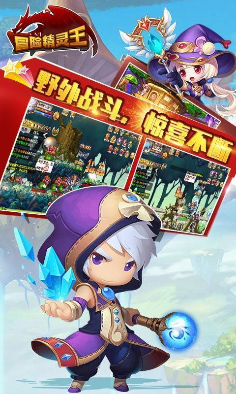 幻想纹章3.4