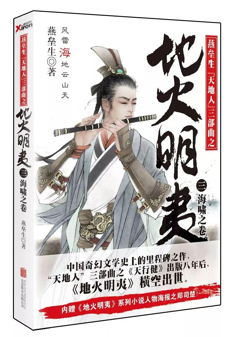 从“卡脖子”到重获新生，是怎么做到的？