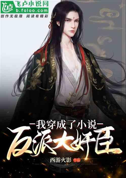 突袭4