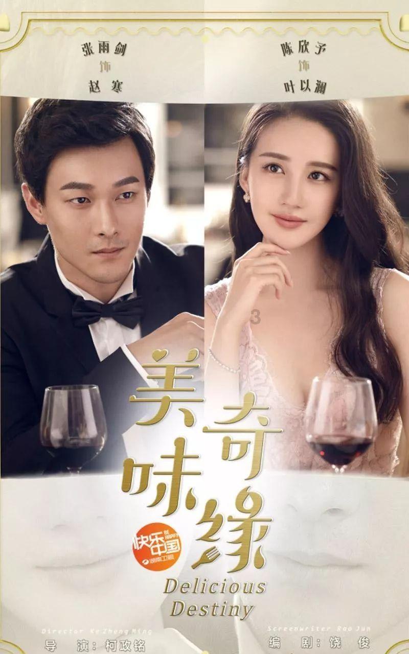 嵩明县召开2024年征兵工作会议