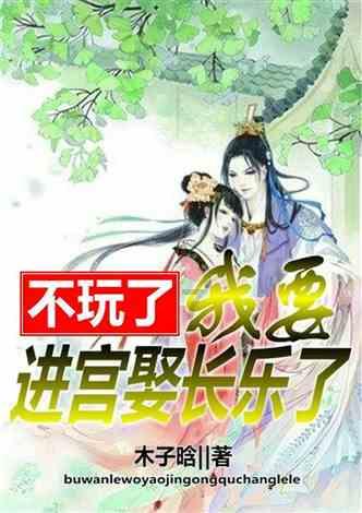 移动方块叠叠高