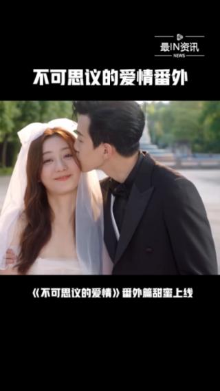 逃离小人国森林